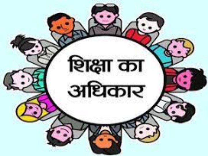 छत्तीसगढ़ में शिक्षा पर सख्ती: RTE नियम तोड़ने वाले स्कूलों पर होगी कार्रवाई