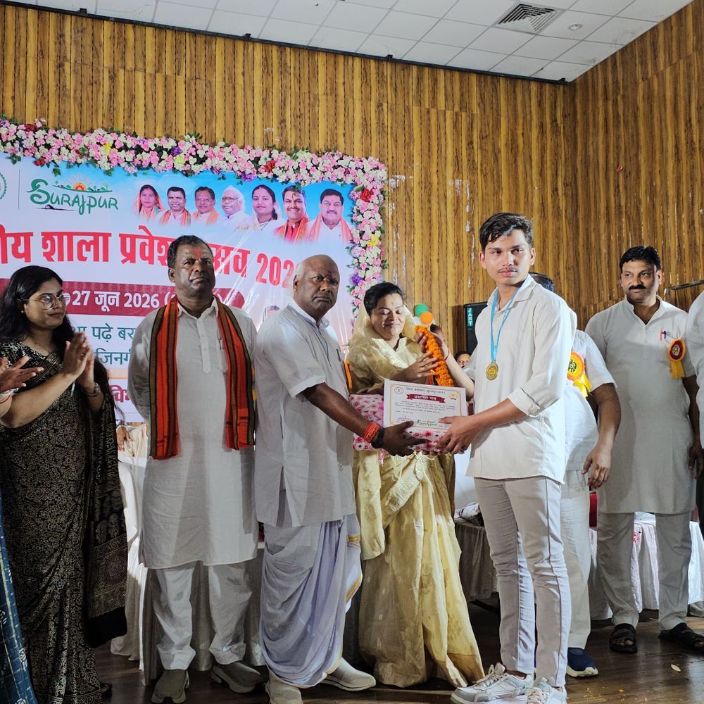 सूरजपुर में जिला स्तरीय शाला प्रवेश उत्सव:सांसद चिंतामणि महाराज ने बजाई शिक्षा की घंटी, नवप्रवेशी बच्चों को मिली किताबें और यूनिफॉर्म