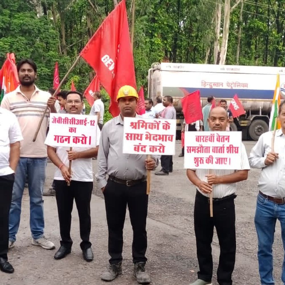 जेबीसीसीआई-12 गठन की मांग पर हजारों श्रमिकों का प्रदर्शन:कोरबा में प्रबंधन को सौंपा ज्ञापन, मांगें नहीं मानीं तो अनिश्चितकालीन हड़ताल की चेतावनी