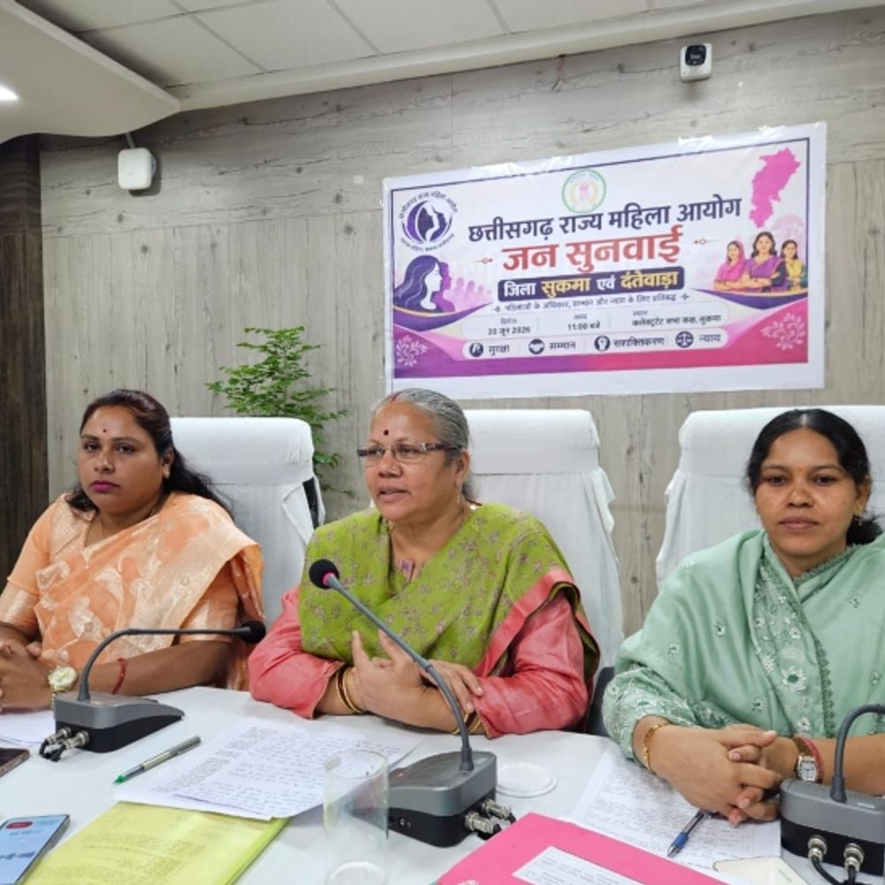 महिला आयोग की जनसुनवाई में 405 मामलों पर विचार:भरण-पोषण से लेकर पारिवारिक विवादों तक कई मामला पर हुआ निर्णय