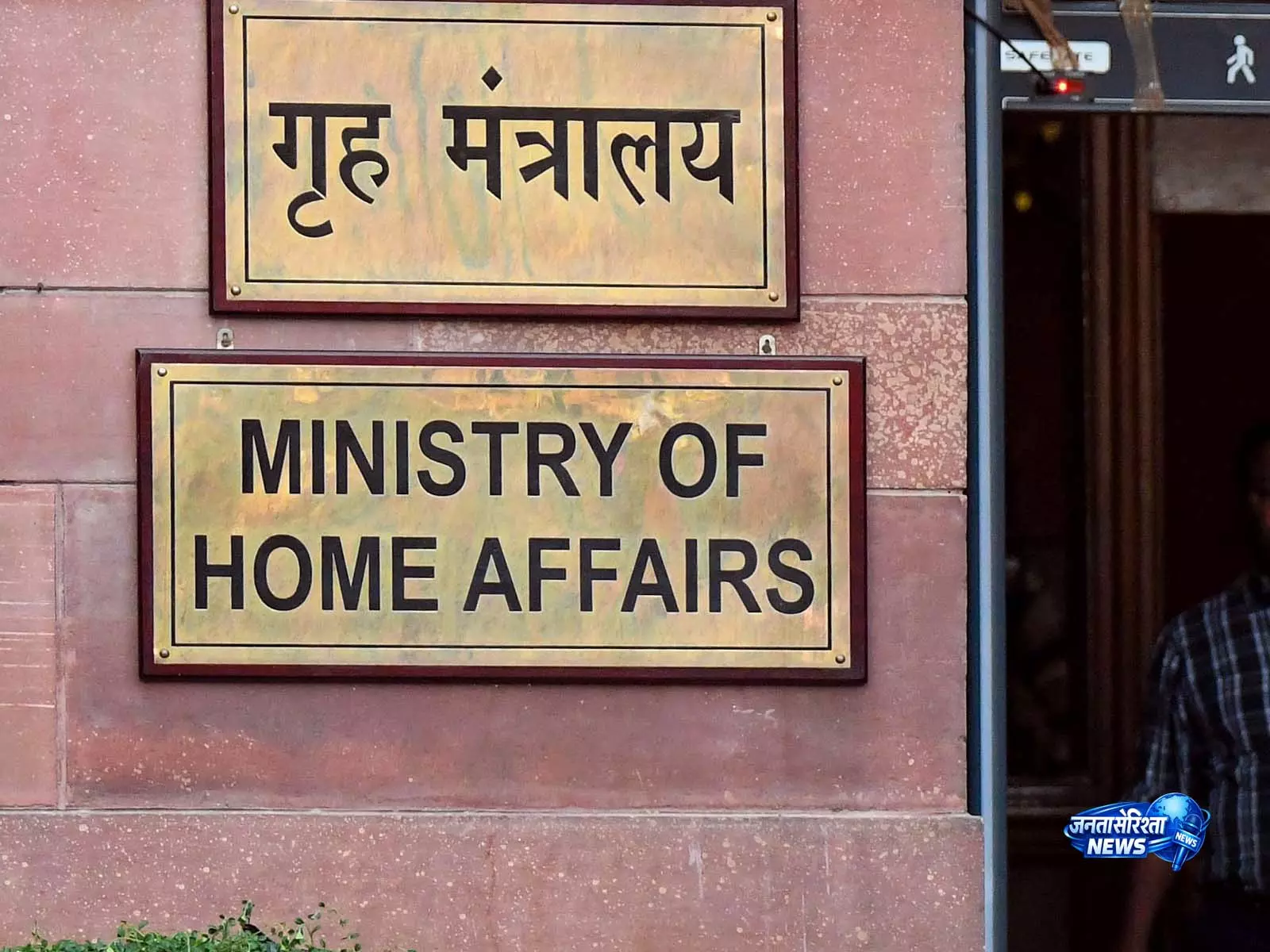 Big News: भारत में नई बस्तियों और आबादी के बदलते ट्रेंड पर गृह मंत्रालय की पैनी नजर, गठित हुआ पैनल