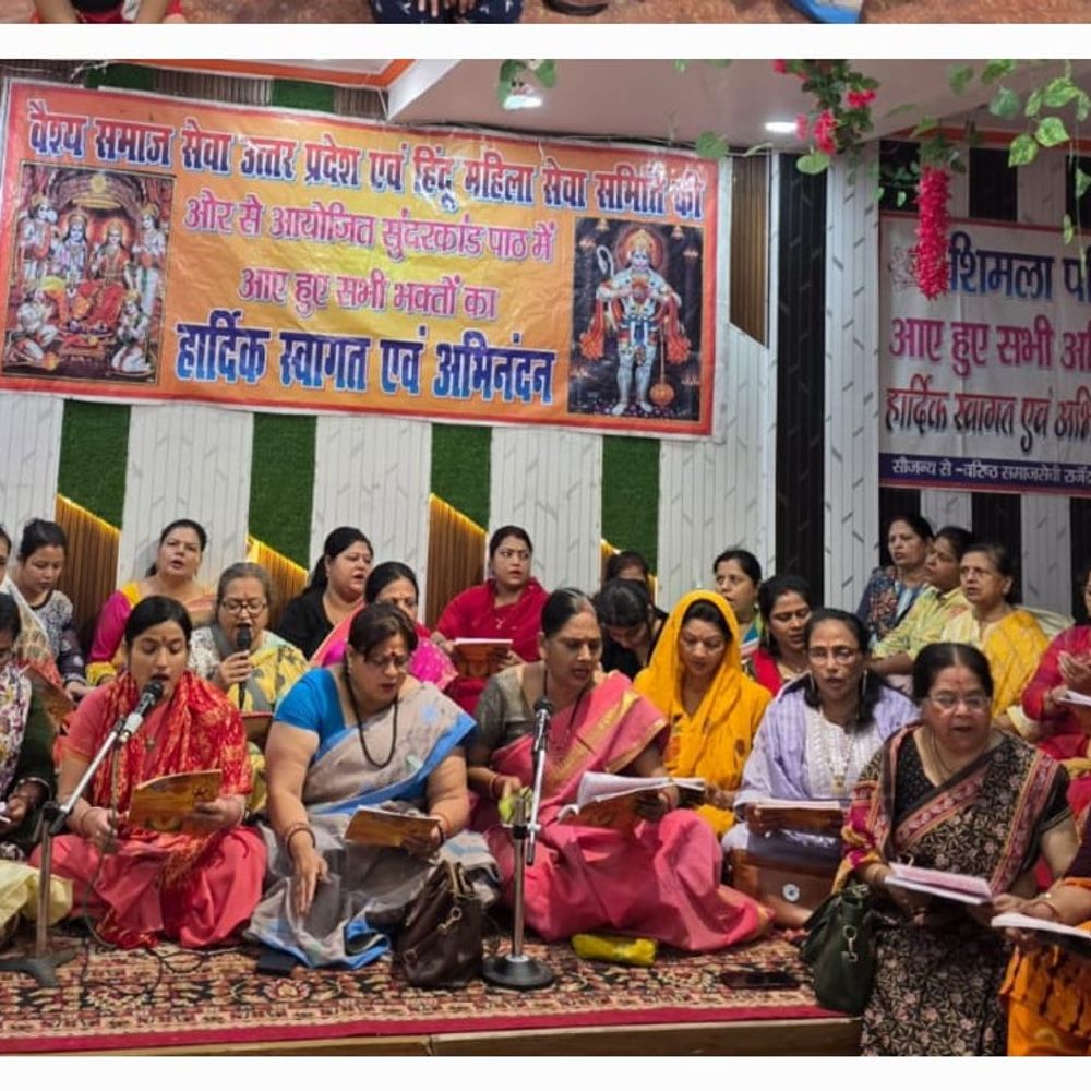 लखनऊ में महिलाओं ने किया सुंदरकांड का पाठ:हिंदू महिला सेवा समिति और वैश्य समाज सेवा का आयोजन, बजरंगबली के जयकारे लगे