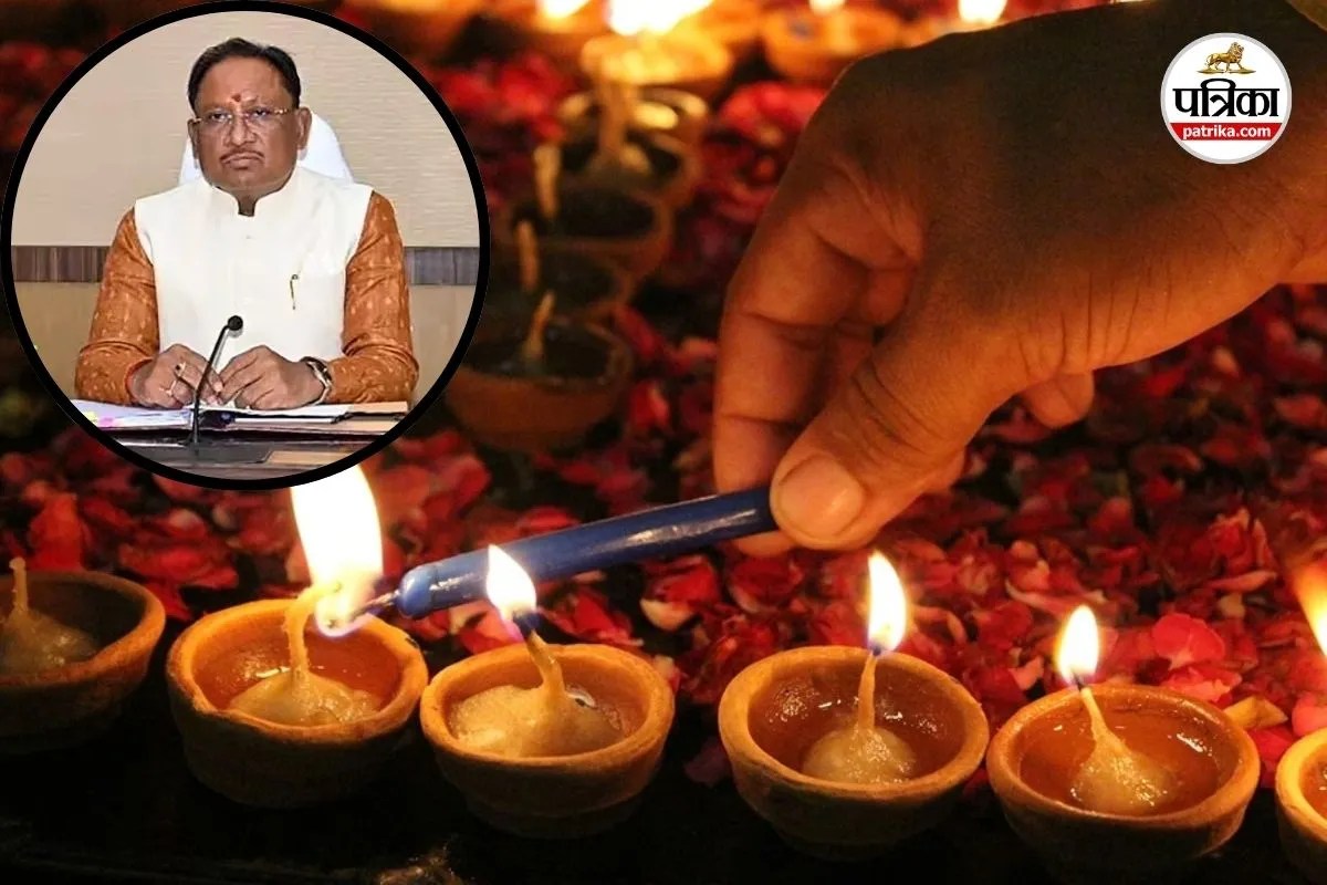 छत्तीसगढ़ में 17 सितंबर को म मनेगी 'दिवाली', रायपुर में 25 हजार दीये होंगे रोशन