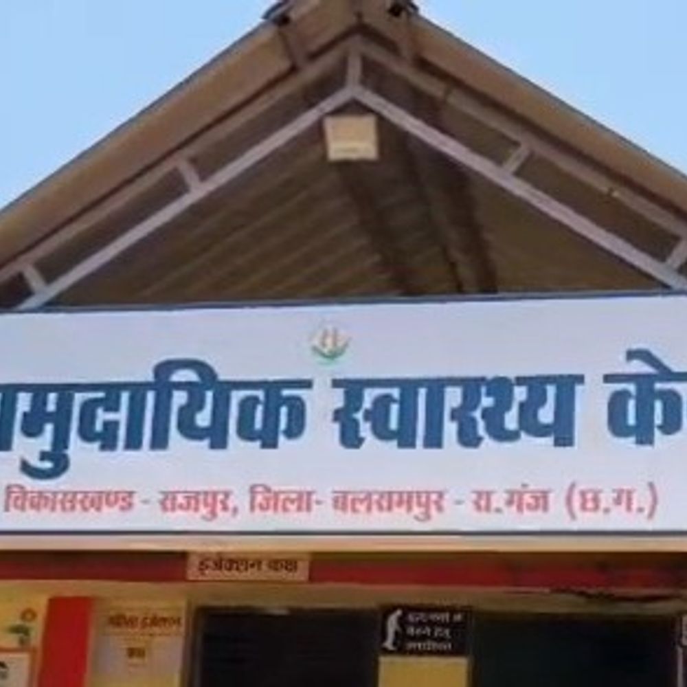 बलरामपुर: बकरी चराने गए युवक पर भालू का हमला, गंभीर हालत में अंबिकापुर रेफर